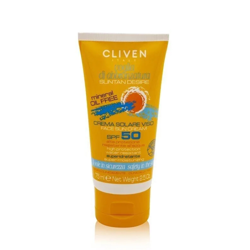 کرم ضد آفتاب صورت کلیون مدل Suntan Desire (SPF 50) حجم۷۵ میلی